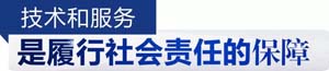 大爱加冕！四川结石病医院荣膺“年度最具社会责任医疗机构”殊荣(图3)